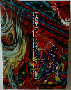 楳図かずお大美術展