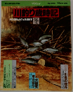 川釣り歳時記　冬