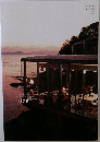 ACTUS STYLE BOOK vol.6 