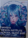 VANTAN  DESIGN INSTITUTE  SCHOOL GUIDE 2025