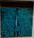 現代世界美術全集14