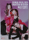 SCHOOL GUIDE 2025  VANTAN DESIGN  INSTITUTE