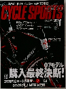 cycle sports 2007年　1月