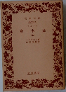 資本論5　