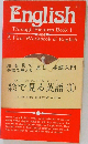 絵で見る英語 1
