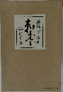 刺青