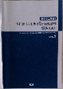 ガラリ上向き! 今日からはじめる新・行動習慣60の法則　Vol.1