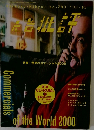 広告批評　2000年11月