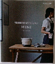 VERMICULAR RICEPOT  MINI  Recipe Book