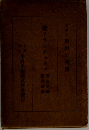 聖フランチェスコ