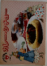 カレー・シチュー　9