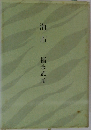 海市 