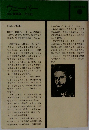 ウェーバー