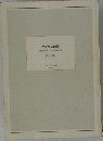 生徒会の四散  碧学園生徒会議事録　4