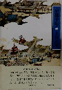 京都千年
