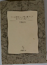 いい言葉は、いい人生をつくるラストメッセージ
