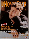 MOVIE STAR　VOL.85