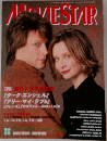 MOVIE STAR　11月号