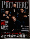 PREMIERE　2004年2月号