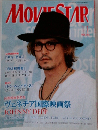 MOVIE STAR　VOL.105