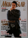 MOVIE STAR　VOL.106