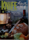 KNIFE　8
