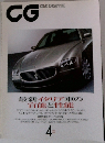 CAR GRAPHIC　2004年4月号　