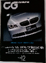 CAR GRAPHIC　2003年12月号　