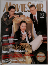 MOVIE　STAR　VOL.104　2009年10月号