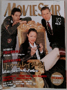 MOVIE　STAR　VOL.104　2009年10月号