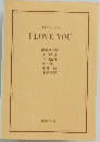I LOVE YOU