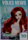 VOLKS　NEWS　2023年春号  Vol.  99