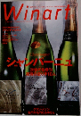 Winart　2012年1月号