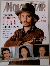 ムービースター　2005年2月号