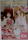 VOLKS　NEWS　2024年冬号  Vol.  106