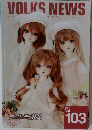 VOLKS　NEWS　2024年春号  Vol.  103