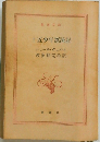 十五少年漂流記