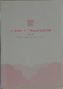 SUBNOTE NAVIGATOR  2012年号