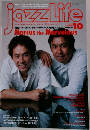 Jazz Life 2005年10月号