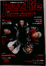 jazz Life　12月号