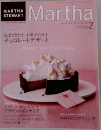 Martha　マーサ・スチュワート・マーサ　2003年2月号