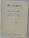 BELA BARTOK  RUMANISCHE VOLKSTANZE UNIVERSAL EDITION NO.5802