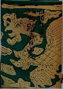 北大路魯山人