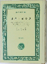 黒猫・ 黄金虫