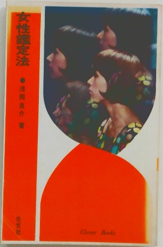 池田大作写真集 Rendezvous with Nature 自然との対話 池田大作写真集 Rendezvous with Nature Vol.1 | ¥3,000