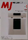 MJ  無線と実験　 1999年1月号