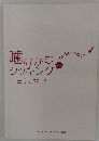 噛むかむクッキング