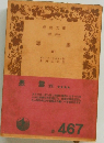 悪霊  4