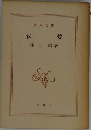 敦煌