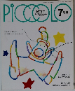PICCOLO　1990年7月号